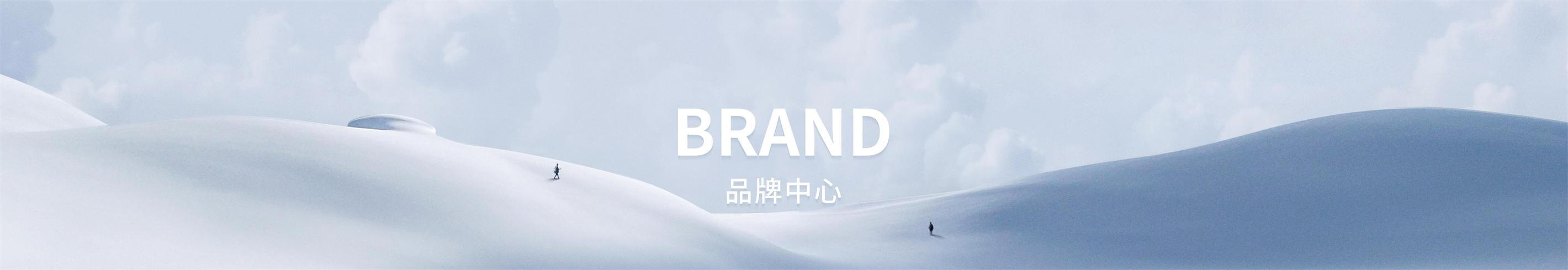 品牌中心-厦门k8凯发赢家一触即发股份有限公司