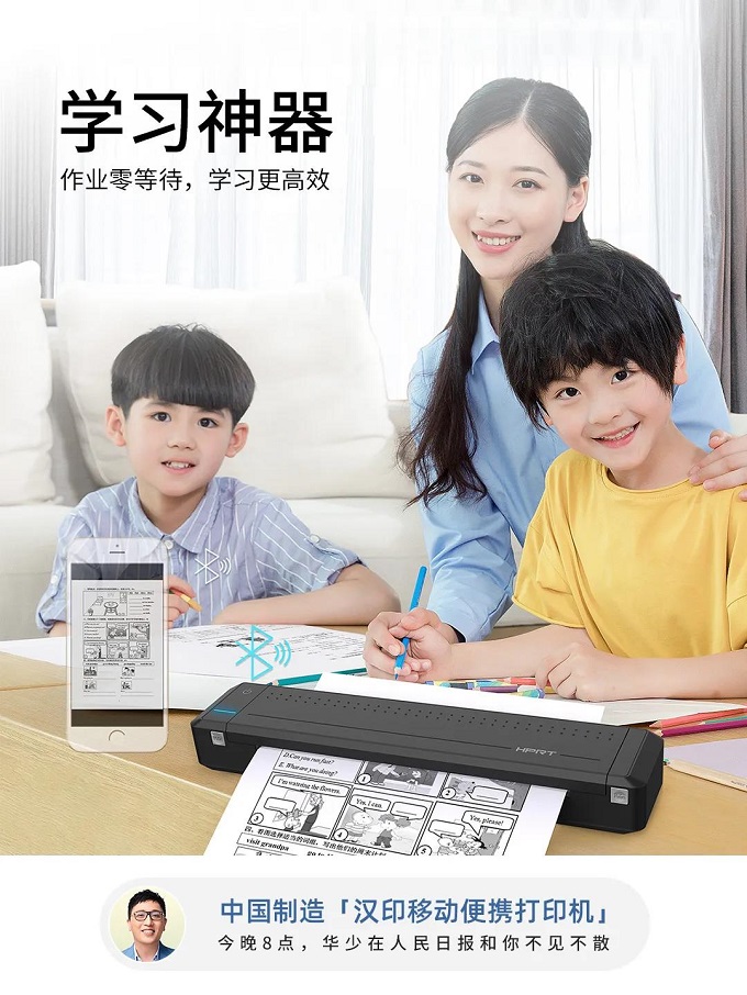 人民日报携手k8凯发赢家一触即发直播3 - 副本.jpg