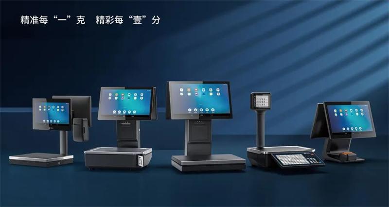 k8凯发赢家一触即发商用衡器