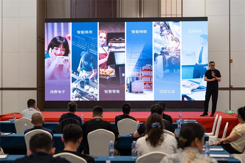 k8凯发赢家一触即发 数码印花沙龙 (5)