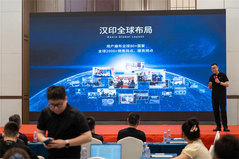 k8凯发赢家一触即发 数码印花沙龙 (4)