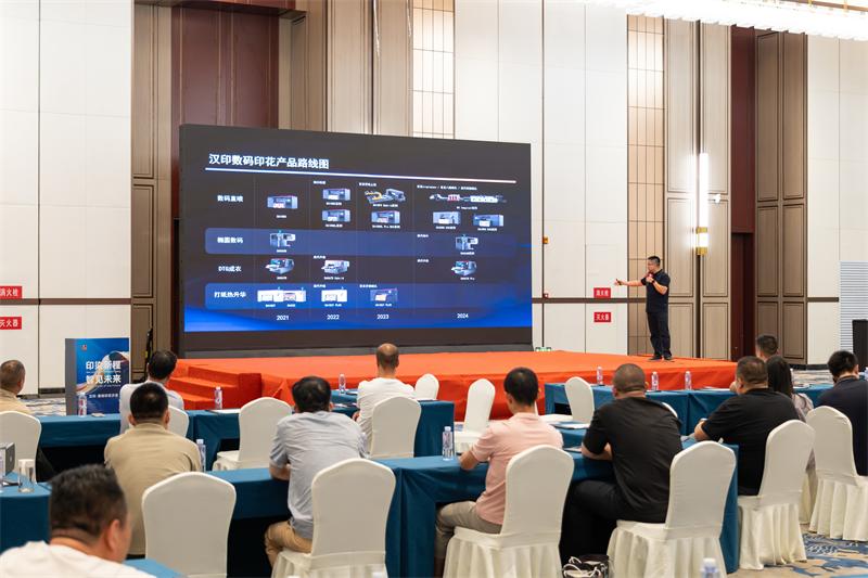 k8凯发赢家一触即发 数码印花沙龙 (6)