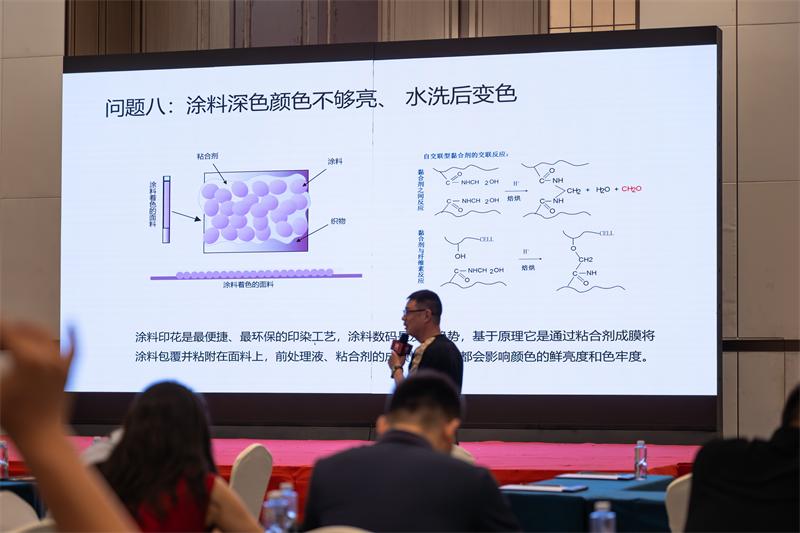 k8凯发赢家一触即发 数码印花沙龙 (10)