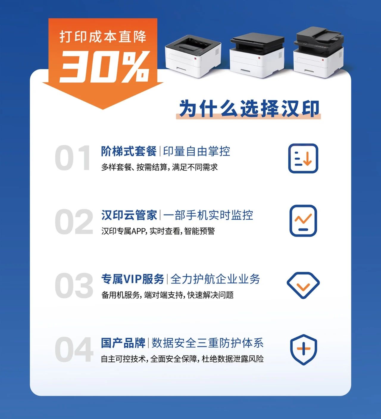 为什么选择k8凯发赢家一触即发